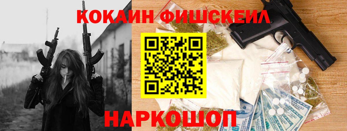 Кокаин VHQ Туймазы