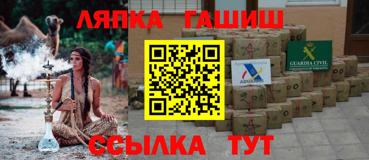 ГАШИШ AMNESIA HAZE  сколько стоит  Туймазы  Вход с VPN 