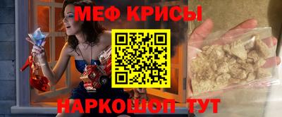 амфетамин Бугуруслан