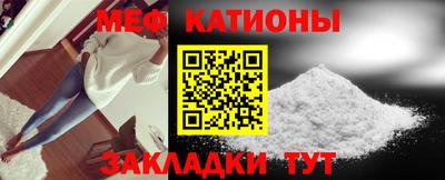 прущие грибы Бузулук