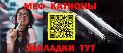 прущие грибы Бузулук