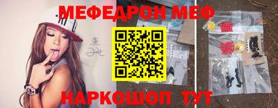 прущие грибы Бузулук
