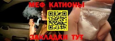 прущие грибы Бузулук