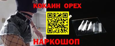 амфетамин Бугуруслан