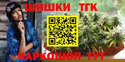 прущие грибы Бузулук