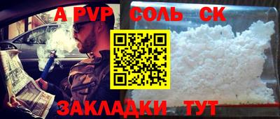 амфетамин Бугуруслан