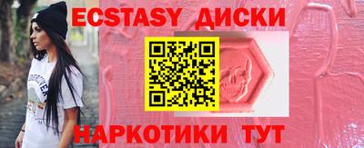 амфетамин Бугуруслан