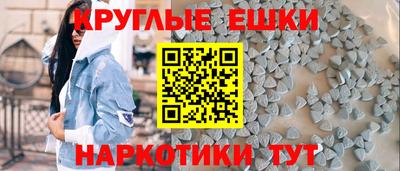 альфа пвп VHQ Будённовск