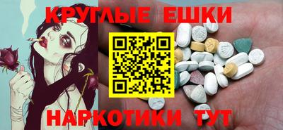 прущие грибы Бузулук