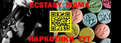 альфа пвп VHQ Будённовск
