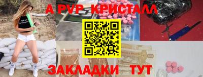 альфа пвп VHQ Будённовск
