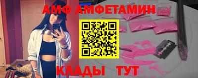 прущие грибы Бузулук