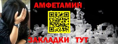 альфа пвп VHQ Будённовск