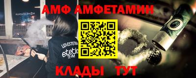 прущие грибы Бузулук