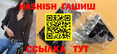 амфетамин Бугуруслан