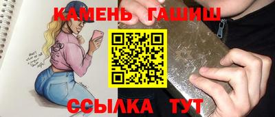 альфа пвп VHQ Будённовск