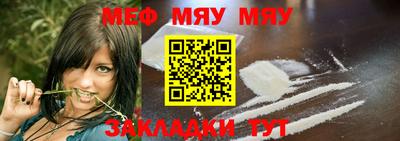 прущие грибы Бузулук