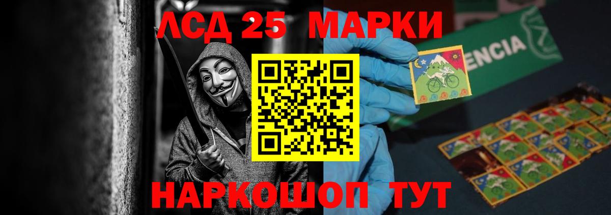 ЛСД экстази кислота Туймазы