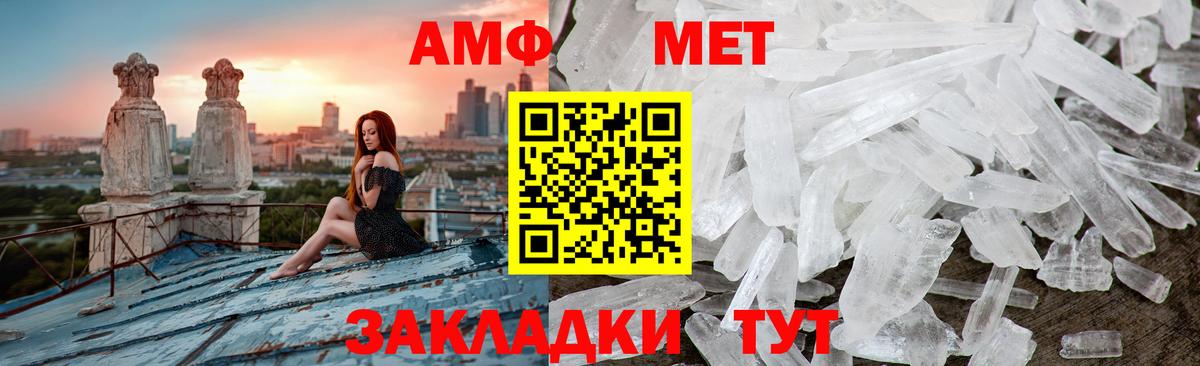 Туймазы  Метамфетамин пудра  Вход с VPN 