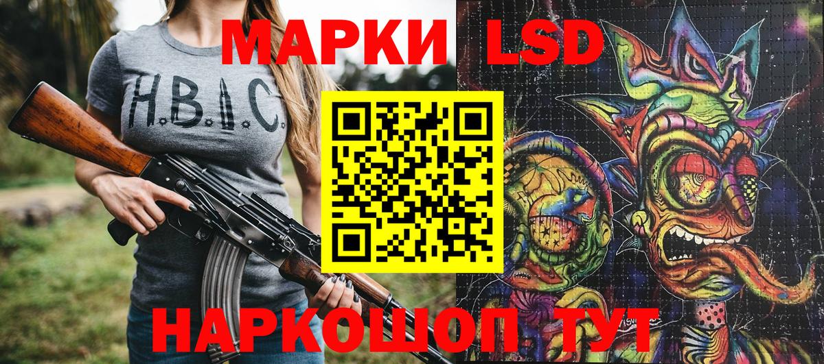 Марки NBOMe 1,5мг  Вход с VPN  что такое   Туймазы  Марки NBOMe 1,5мг 