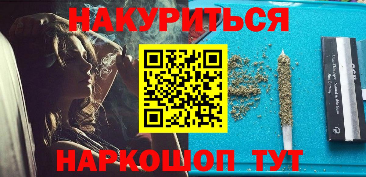 Марихуана Amnesia Туймазы